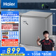 海爾（Haier）200升低霜小冰柜家用商用 冷藏柜冷凍柜兩用冰柜京東自營(yíng)租房小型冰箱小型冷柜BC/BD-200GHS9D補(bǔ)貼