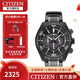 西鐵城（CITIZEN）手表光動能不銹鋼覆GIP表殼深層防水運動休閑男表情人節(jié)禮物 送皮表帶CA4335-88E