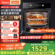 美的（Midea）【國家補貼】電烤箱嵌入式家用65L大容量高溫烘烤烘焙蛋糕小嘿烤箱EA0565GC-01SE 小嘿烤箱
