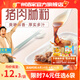 廣州酒家利口福早餐食品兒童 手抓餅包子餃子燒麥蝦餃 半成品生鮮懶人方便速食 豬肉腸粉185g