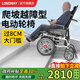 LONGWAY越野電動(dòng)輪椅智能全自動(dòng)輕便可折疊旅行電動(dòng)輪椅車?yán)先酥Υ杰?高靠可躺丨20鋰電+跑30km+鋁輪轂+LWA06