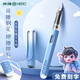 京悠雨英雄牌可擦鋼筆三年級小學(xué)生專(zhuān)用熱敏換墨囊兒童練字小學(xué)生初用鋼筆三年級學(xué)習用品鋼筆官方 【冰川藍】送20支墨囊+橡皮棒+潤筆器. 贈藍色3.4mm口徑墨囊+潤筆器+橡皮棒 x 明尖