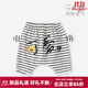 婧麒（JOYNCLEON）寶寶屁屁褲夏季薄款嬰兒衣服大PP褲棉男女童外穿褲子兒童短褲夏 條紋鴨 80cm