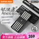 蘇泊爾（SUPOR）100%純鈦筷子 家用高檔金屬鈦筷鈦材質(zhì)中空防燙防滑輕便餐具套裝 100%純鈦【5雙裝】