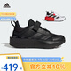 阿迪達斯（adidas）童鞋樂(lè )高(LEGO)聯(lián)名秋冬男童休閑鞋 ID9529黑 15天價(jià)保