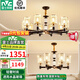 雷士（NVC）美式輕奢吊燈客廳大燈餐廳燈led臥室燈具套餐燈飾全屋時(shí)尚百搭 10+6頭 【一室一廳】【帶光源】