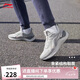 李寧越影 ELEMENT丨跑步鞋男網(wǎng)面透氣春季減震輕盈運動(dòng)鞋ARHT047
