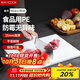 美廚（maxcook）菜板砧板 防霉塑料切菜板家用案板加厚PE白粘板超大號50*35*1.5cm