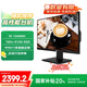 聯(lián)想來酷 Lecoo一體臺式機電腦23.8英寸(酷睿12代i5-12450H 16G 512G 無線鍵鼠 Win11) 黑  