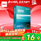 得力（deli）珊瑚海A4打印紙 70g500張單包復印紙 雙面草稿紙 打印作業(yè) 書(shū)寫(xiě)繪畫(huà)7362【銷(xiāo)冠系列】