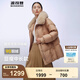 波司登（BOSIDENG）【反季】羽絨服女款短款翻領大毛領新國標90絨商場同款修身外套 梧桐卡其7B02 S 160/84A