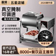圓貿真空腌制機商用小型雙向腌肉機炸雞店裹粉臺全自動(dòng)智能攪拌機滾揉機腌菜機漢堡店設備泡菜機腌料機 60斤圓形【真空款】真空負壓入味更快/腌完即用 【一年保修】