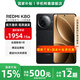 小米紅米K80【國家補貼】 新品5G手機 小米紅米手機 REDMI K80 玄夜黑 12GB+256GB 活動專享