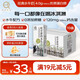 認(rèn)養(yǎng)水牛奶兒童 早餐奶 吃甘蔗的水牛 全脂純牛奶200mL*10盒