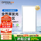 歐派（OPPEIN）廚房燈扣板燈300x600集成吊頂平板燈衛(wèi)生間面板燈