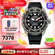 西鐵城（CITIZEN）手表PROMASTER系列機械商務(wù)休閑黑盤(pán)男表七夕情人節禮物 NB6004-08E