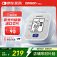 歐姆龍（OMRON）電子血壓計(jì)血壓儀老人家用背光款血壓測(cè)量?jī)x醫(yī)用高精準(zhǔn)U703含電源