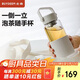 北鼎（Buydeem）玻璃杯茶水分離泡茶杯子 耐高溫水杯便攜隨手杯 教師節禮物燕麥白