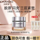 自然堂（CHANDO）鉑金膠原修護(hù)緊塑眼霜舒緩抗皺緊致保濕送禮去黃提亮官方旗艦正品 鉑金膠原修護(hù)緊塑眼霜15g