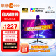 聯(lián)想 31.5英寸4K顯示器 超清畫質(zhì) 10bit色深 HDR 120%sRGB廣色域 低藍光不閃屏設計電腦顯示屏幕 32英寸/4K/HDR技術/M3231UE