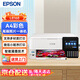 愛普生（EPSON）L8168 A4墨倉式6色高端照片一體機 WIFI打印 微信打印 自動雙面打印家用