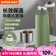 蘇泊爾（SUPOR）保溫杯大容量316不銹鋼水杯男女士杯子茶水分離杯便攜泡茶保溫杯 云杉綠700ml