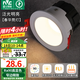 雷士（NVC）筒燈LED防眩筒射燈嵌入式天花燈家用客廳泛光過(guò)道燈玄關(guān)燈服裝店 力薦-【泛光明亮】春華-7W暖白