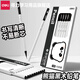 得力鉛筆小學(xué)生專(zhuān)用文具hb鉛筆2b鉛筆考試專(zhuān)用一年級兒童幼兒園初學(xué)者二年級熊貓黑木鉛筆 【熊貓黑木】10支裝-HB