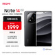 小米 REDMI Note 14 Pro+ 國(guó)家補(bǔ)貼 第三代驍龍7s IP68 6200mAh大電量 16GB+512GB 子夜黑 紅米5G手機(jī)