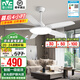 雷士（NVC） 吊扇燈風扇燈 北歐現(xiàn)代簡約變頻客廳餐廳飯廳臥室ABS扇葉電扇燈 【全光譜/1級智能】50寸95瓦星悅