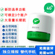 智楚數(shù)碼（ZCSM） 微信收款官方音響f1自帶網(wǎng)絡(luò)4G版手機(jī)關(guān)機(jī)也能播報(bào)二維碼收錢語音播報(bào)器擺攤提示防逃單音響F2 高配微信F1【防逃單+多人播報(bào)】