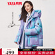 鴨鴨【佟麗婭同款】羽絨服女中長款冬季新款加厚面包服寬松極寒外套HP 紫色扎染 M