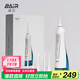 拜爾（BAIR） M3電動(dòng)沖牙器家用便攜式 清潔口腔洗牙器水牙線沖洗器潔牙器牙套清洗 送男女朋友禮物 M3Plus 300ml大水箱 白色 5支噴頭