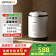 歐派（OPPEIN）迷你小型熱水寶旋鈕調(diào)節(jié)小體積大容量小廚寶儲水式電熱水器家用臺下廚房節(jié)能速熱 【1500W極速加熱】二級能效小廚寶