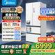 美的（Midea）M60系列550機(jī)皇法式冰箱多門四開門純平全嵌雙系統(tǒng)雙循環(huán)自動(dòng)制冰一體機(jī)大容量一級(jí)能效國(guó)家補(bǔ)貼 MR-550WUFIPZE曦云白 美的機(jī)皇