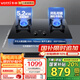 華帝（VATTI）國(guó)家補(bǔ)貼20% 嵌入式燃?xì)庠? 煤氣灶雙灶  爆炒大火力 華帝燃?xì)庠?臺(tái)嵌兩用 天然氣一級(jí)能效猛火灶 【主推5.2KW】天然氣丨i10070B開孔可調(diào)節(jié)