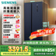 西門子（SIEMENS）502升對(duì)開門冰箱雙開門變頻無霜冰箱 家電國(guó)家補(bǔ)貼 大容量超薄嵌入式家用冰箱湖蘊(yùn)藍(lán)K65L56SMEC