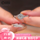 DR戒指莫桑石鉆戒1克拉50分情侶對戒送女友求婚結婚禮物可定制刻字 情侶對戒 女戒50分+男戒活口