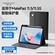 酷士達適用華為MatePad 11.5S保護套殼平板電腦柔光版11.5英寸一體全包帶智能休眠筆槽 深空灰