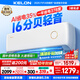 科龍（KELON）空調靜省電LV 大1匹/大1.5匹掛機 新一級16分貝輕音好眠 AI高效省電 時(shí)尚復古  國家補貼 海信出品 大1.5匹 國家補貼20% 一級能效
