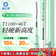 漁之源小蜻蜓魚竿鯽魚竿手竿臺(tái)釣竿輕量釣魚竿28調(diào)綜合竿手桿鯽鯉竿 6.3m 至輕鯽二代【T1100+46T】+支架
