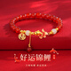 周大金 CHOW TAI KING福牌錦鯉銀手鏈女士紅瑪瑙手串七夕情人節(jié)禮物送女友老婆生日實用