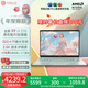 華碩a豆14 Air悅享版 AI輕薄筆記本電腦(R9 H 270 32G 1T 2.5K護(hù)眼屏 17小時(shí)續(xù)航)國(guó)家補(bǔ)貼20%辦公學(xué)生