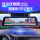 騏凌沃爾沃XC60行車(chē)記錄儀XC40XC90S60LS90V40V60V90專(zhuān)用分體式流媒體 套餐一 單鏡頭