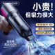 REWONDER車載吸塵器大吸力無線家用手持吸塵器小型超強無刷車家兩用長續(xù)航小巧便捷灰色20000Pa