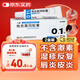 [人福] 他克莫司軟膏0.1%*10g/盒*2盒裝