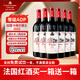 拉圖卡梅爾騎士2法國原裝進(jìn)口紅酒波爾多AOP13.5度送禮高端禮盒葡萄酒進(jìn)口酒干紅 整箱六支裝 法國原裝
