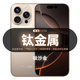 手機(jī)1024G超大內(nèi)存7800mAh快充長續(xù)航驍龍888電競(jìng)拍照原裝 鈦黑色 16G運(yùn)行+1024G內(nèi)存 官方標(biāo)配