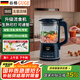 谷格（GUGE）德國流食破壁機(jī)鼻飼打帶煮加熱老人食物飯菜肉打粉碎病人流質(zhì)營養(yǎng)餐1-2人輔食料理攪拌機(jī)專用流食 生熟可打細(xì)膩GG678B