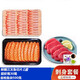京鮮配送金槍魚刺身新鮮生魚片壽司材料海鮮水產無污染無骨生吃 刺身拼盤家庭款